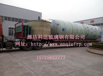 玻璃鋼儲(chǔ)罐廠家產(chǎn)品出現(xiàn)壁厚薄不一是質(zhì)量